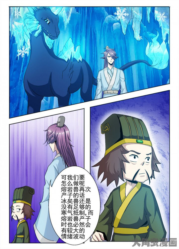 第86章：0