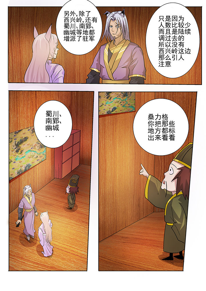 第31章：1