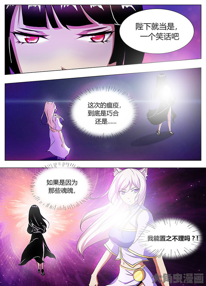 第45章：3