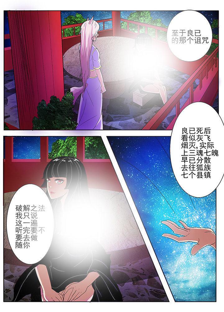 第38章：0