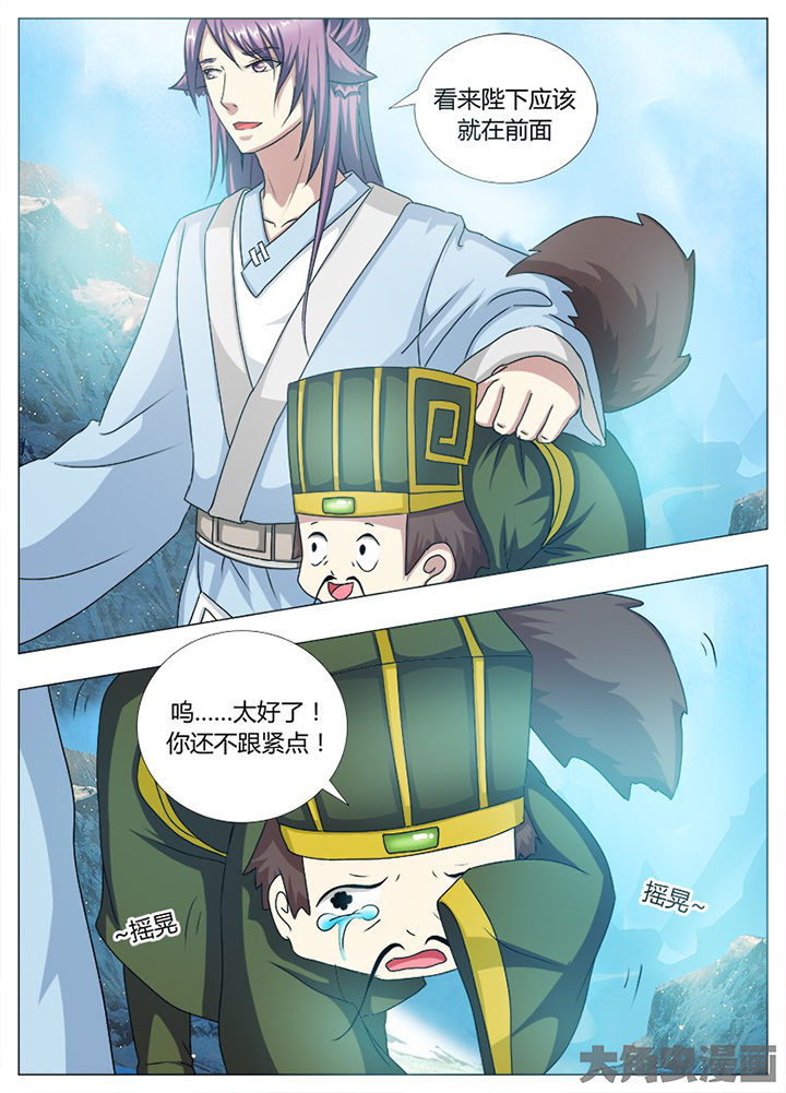 第93章：1