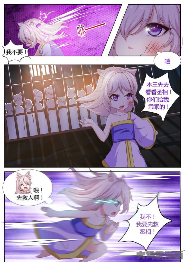 第121章：4
