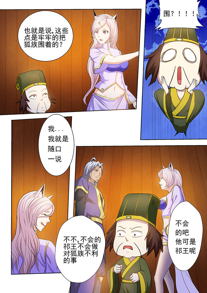 第31章：4
