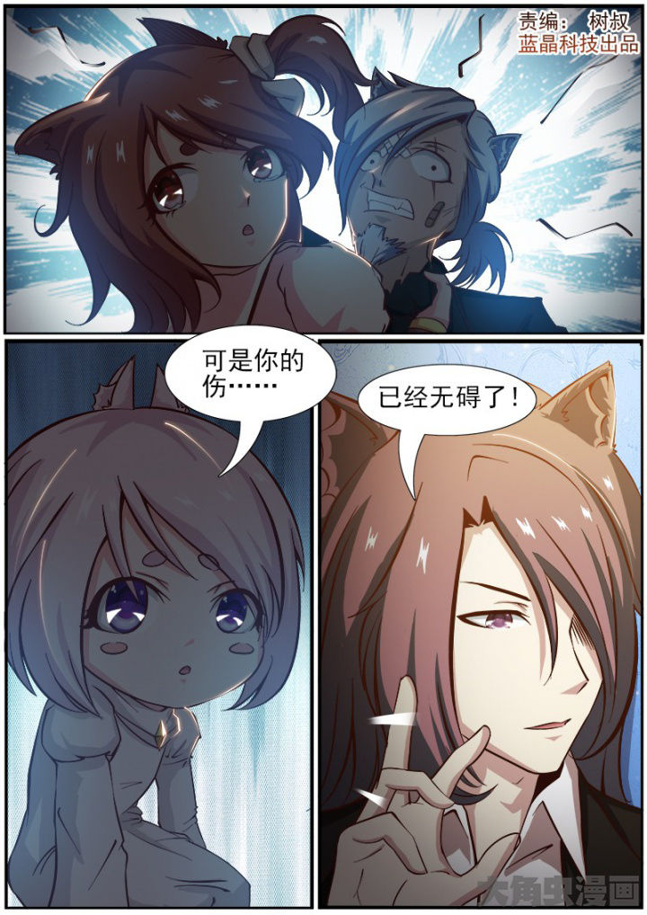 第178章：0