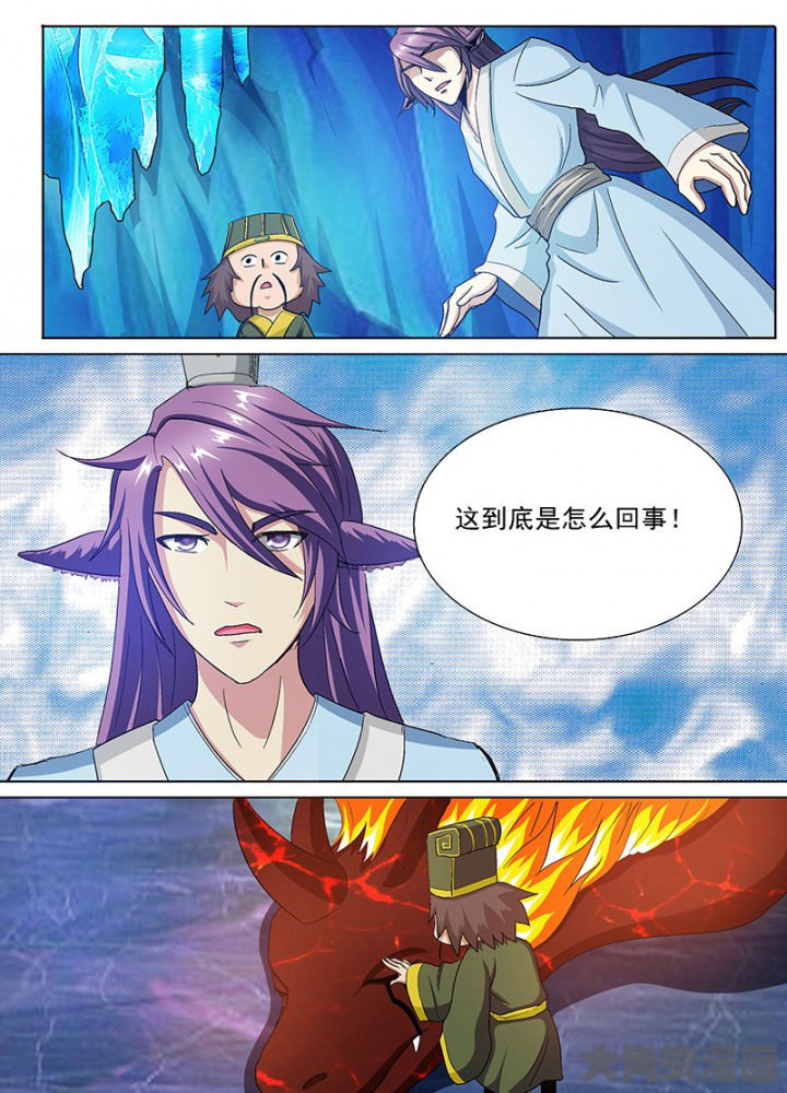 第85章：4