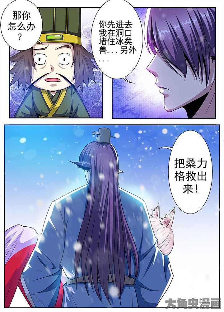 第99章：3