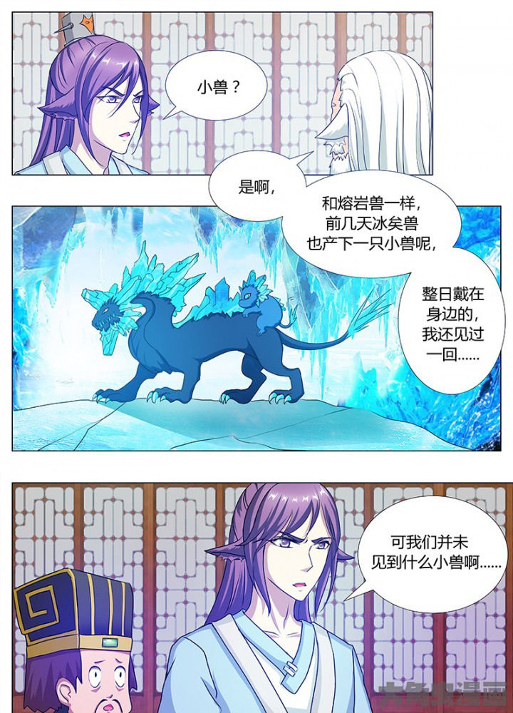 第78章：3