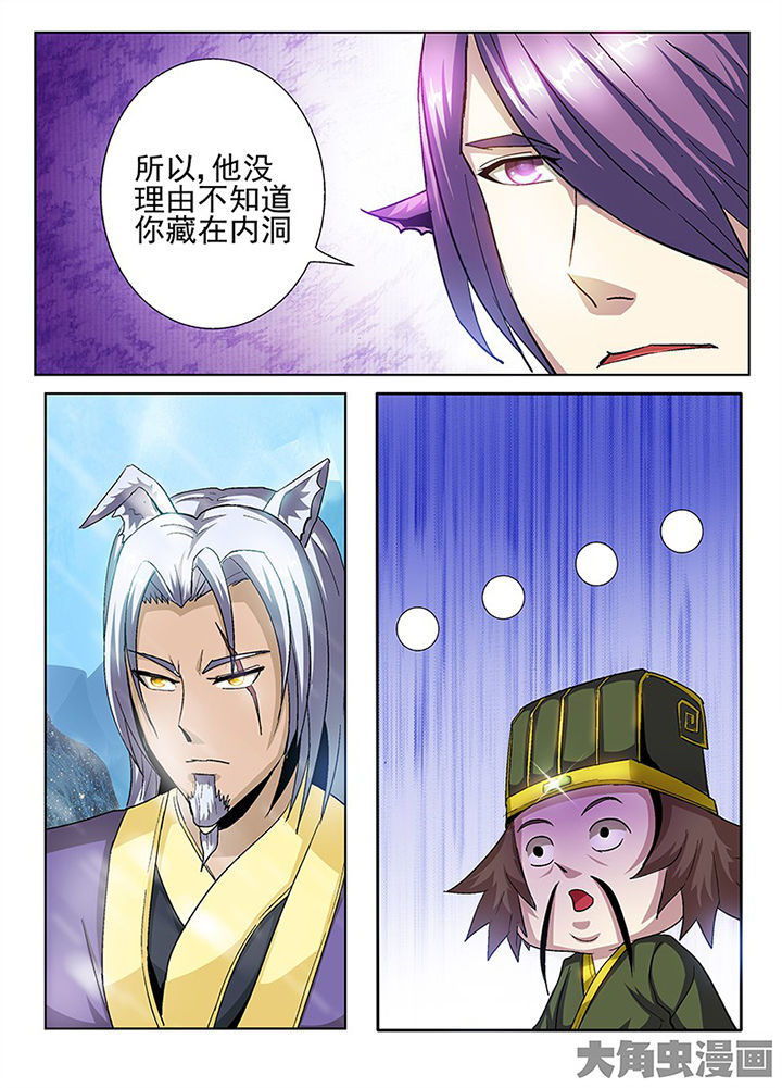 第103章：3