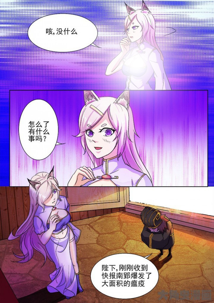 第43章：1