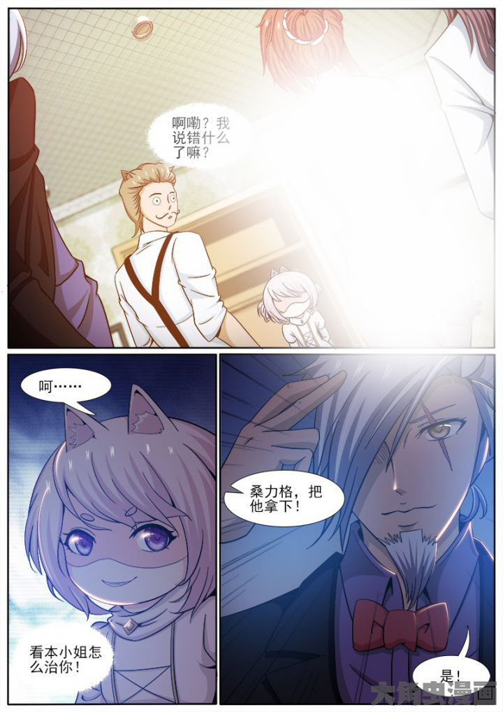 第210章：2