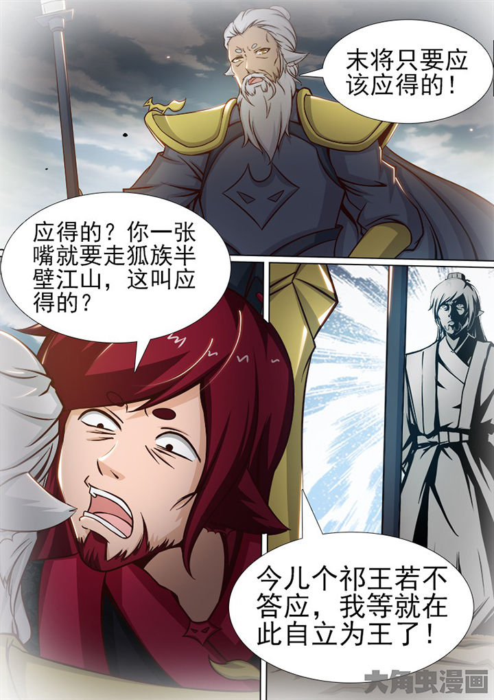第152章：3