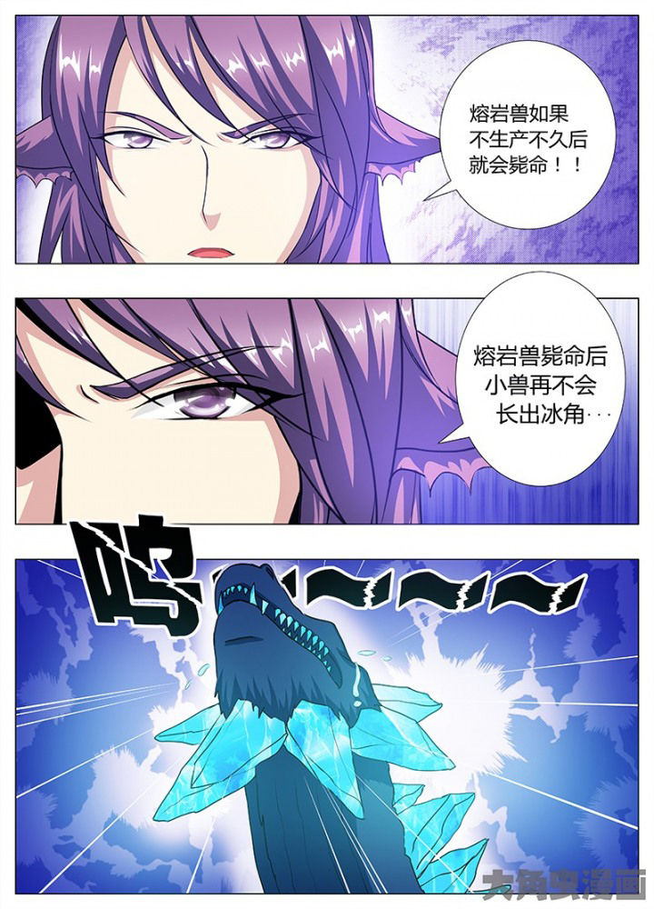 第88章：4
