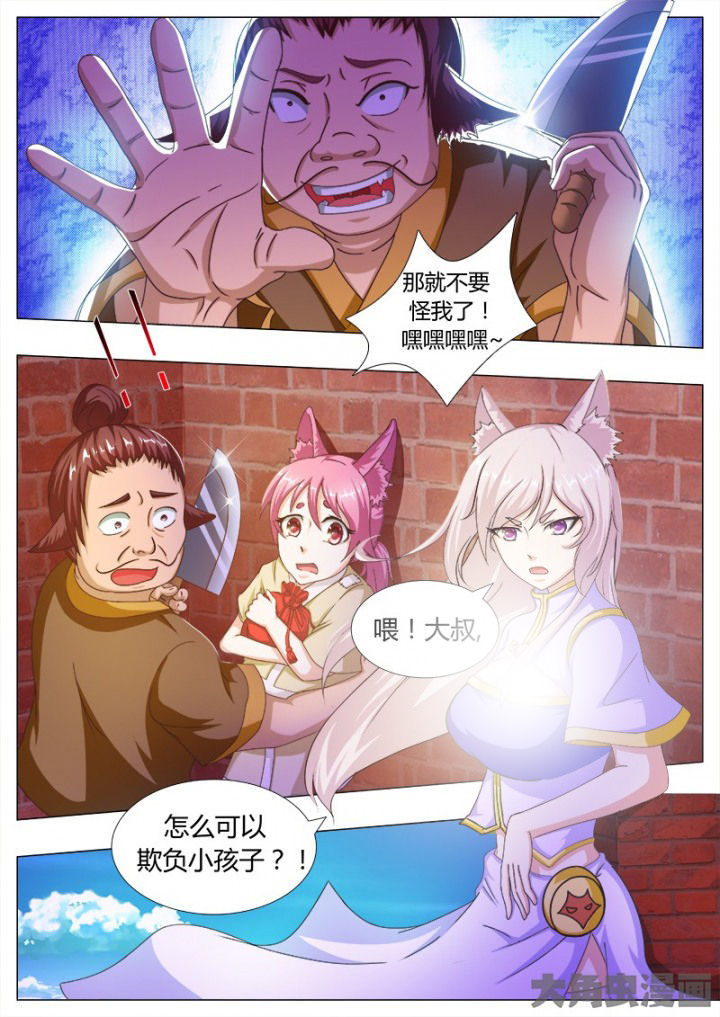 第117章：2