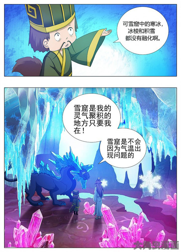 第84章：4