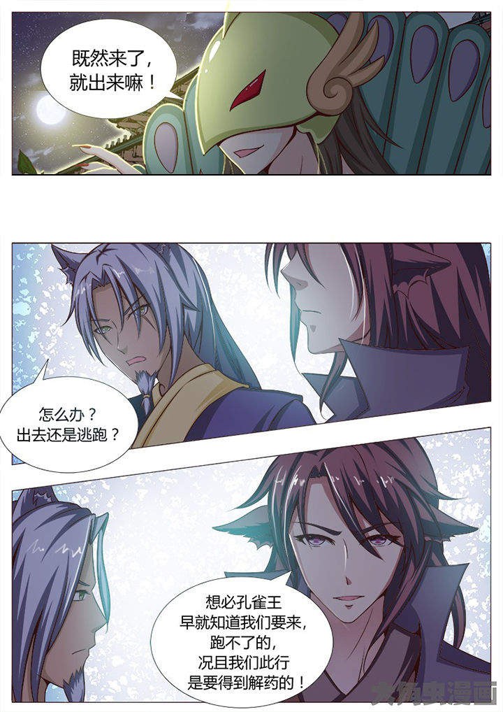 第128章：2
