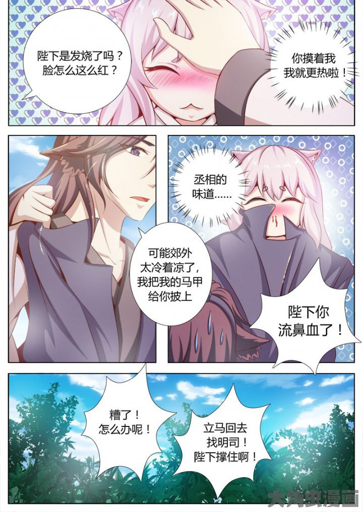 第125章：1
