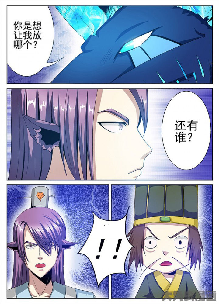 第87章：0
