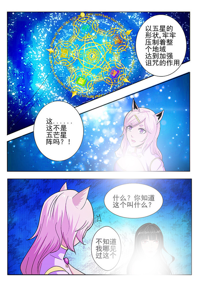 第38章：1