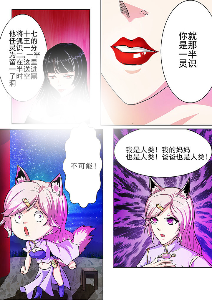 第37章：3