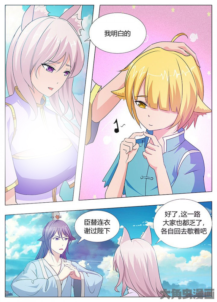 第63章：4