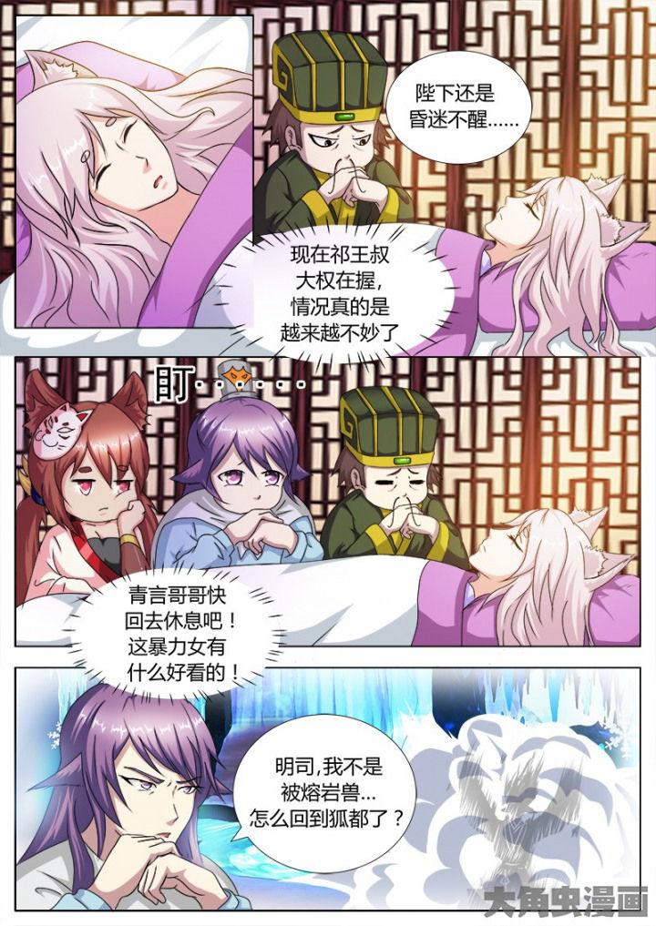第113章：0