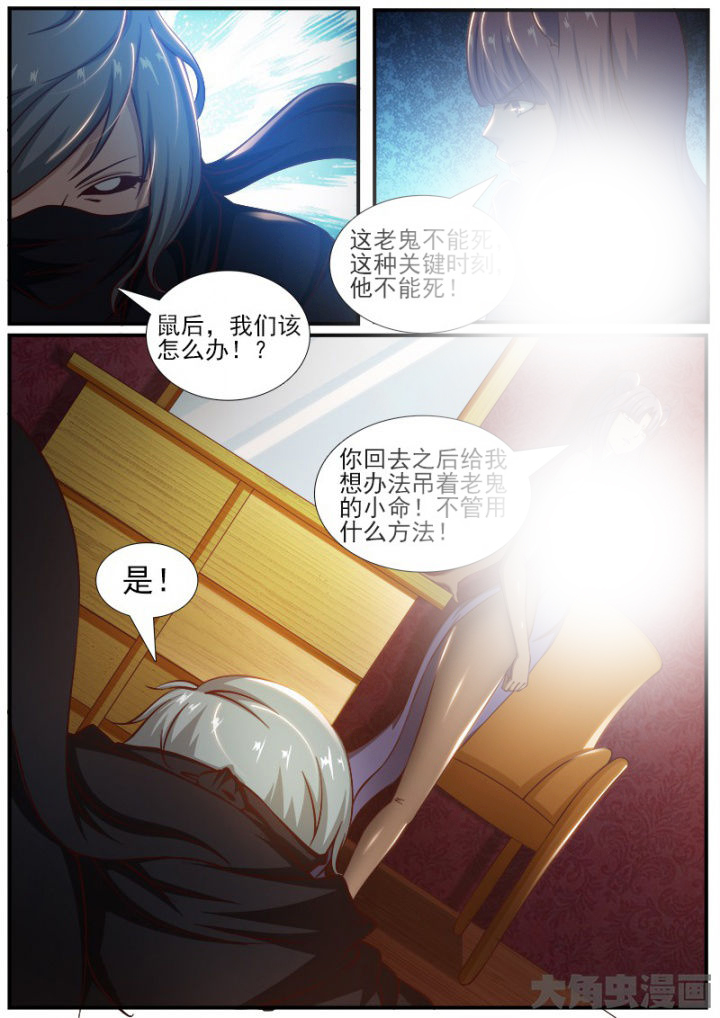 第188章：3