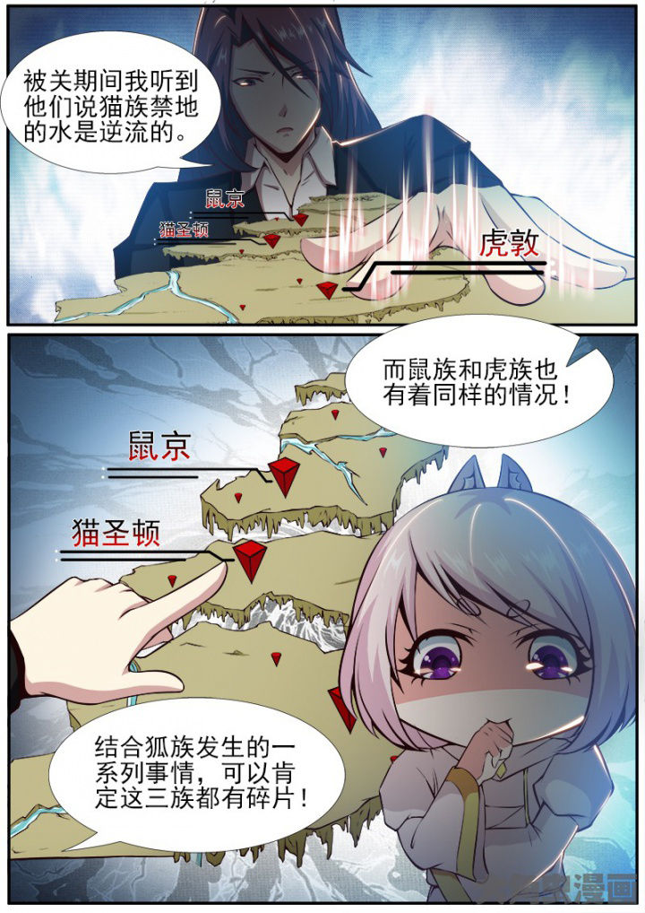 第178章：3