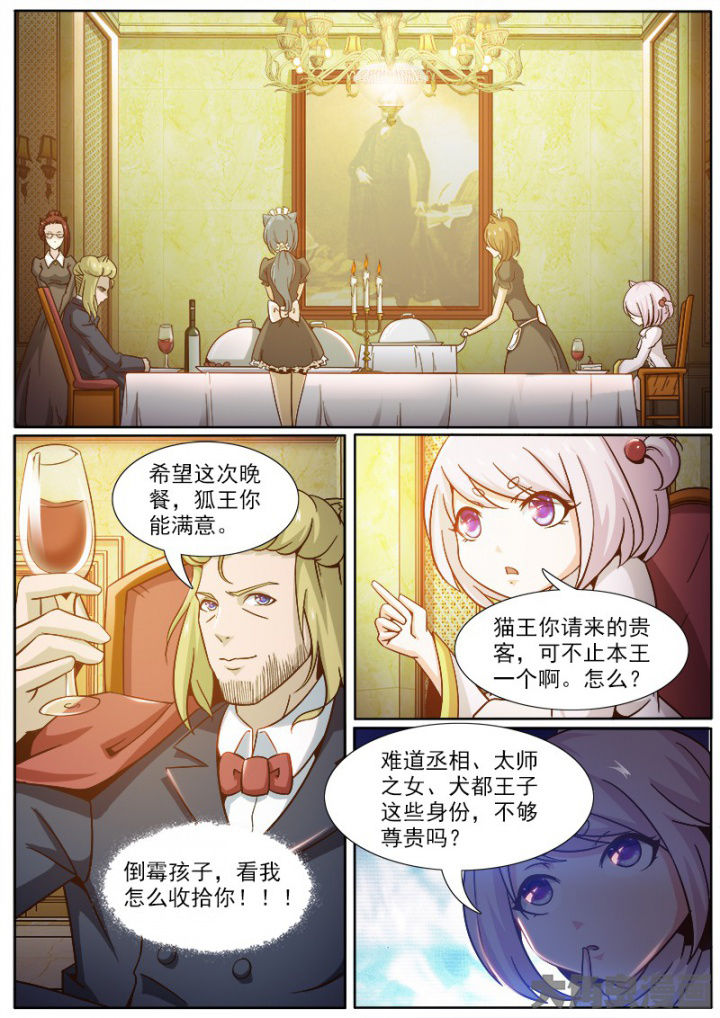 第214章：0