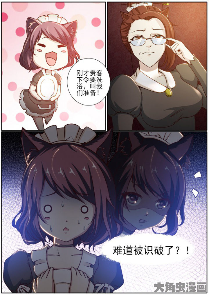 第194章：4