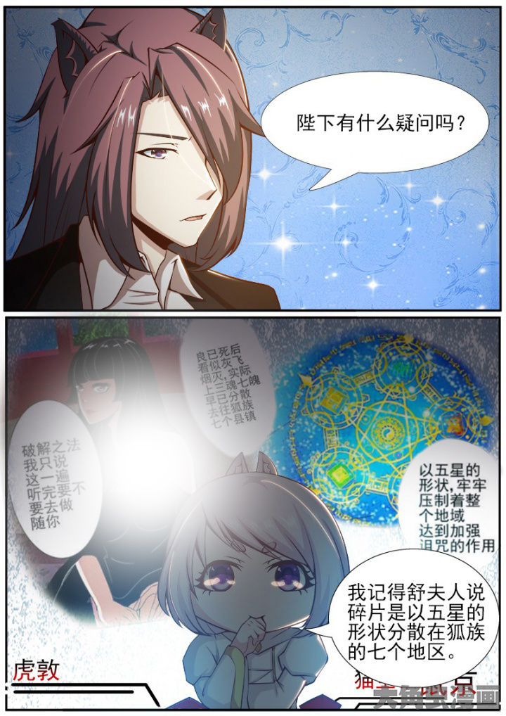 第178章：4
