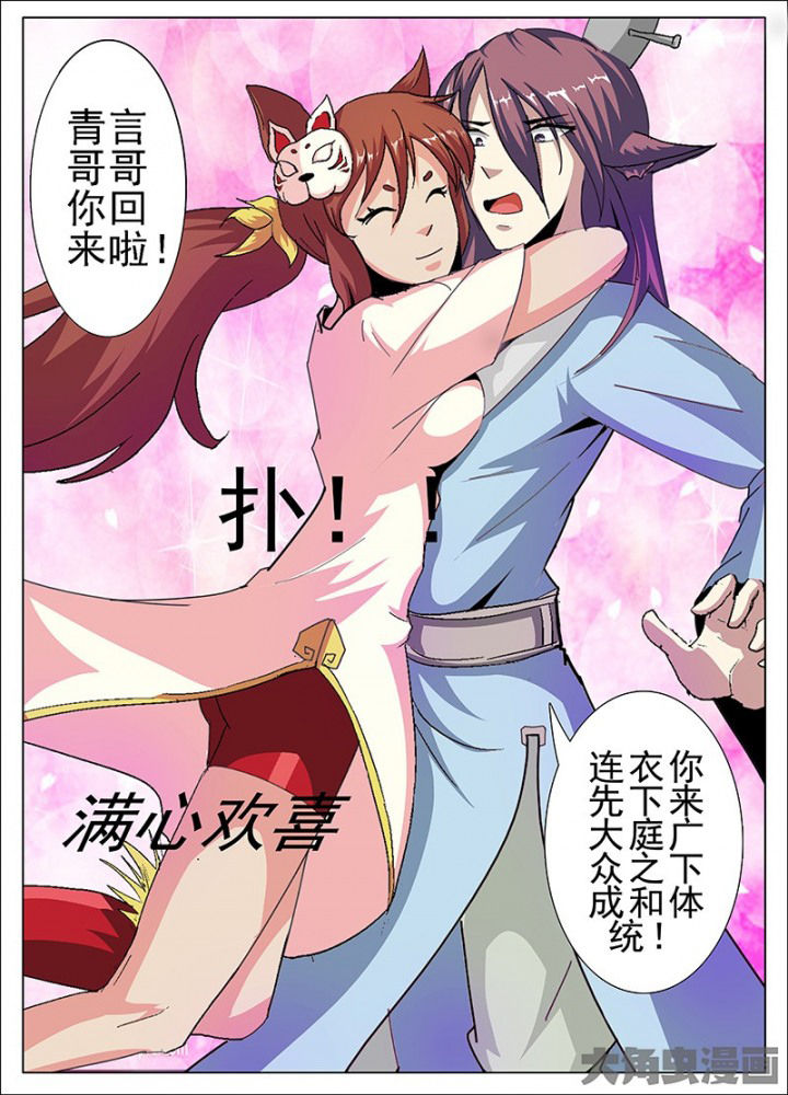 第62章：2