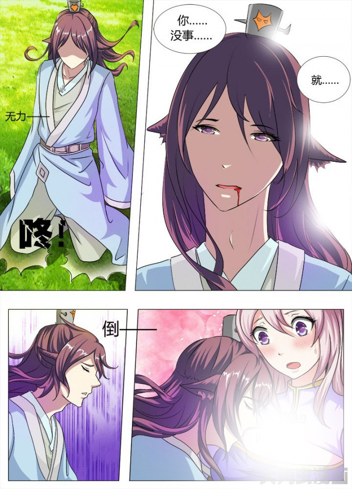 第60章：3