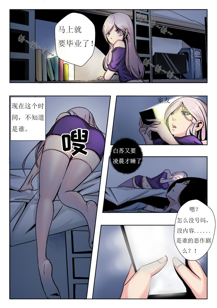 第1章：1