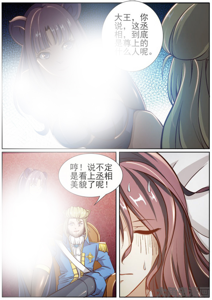 第187章：2