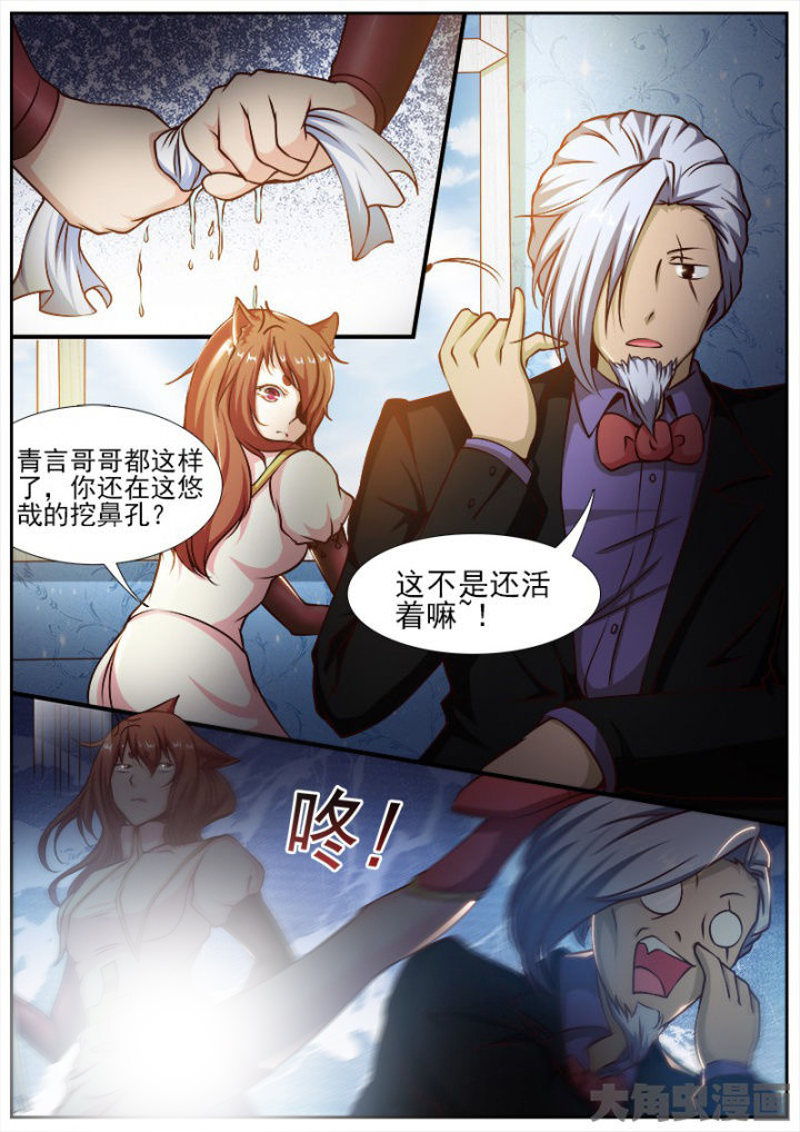 第172章：3