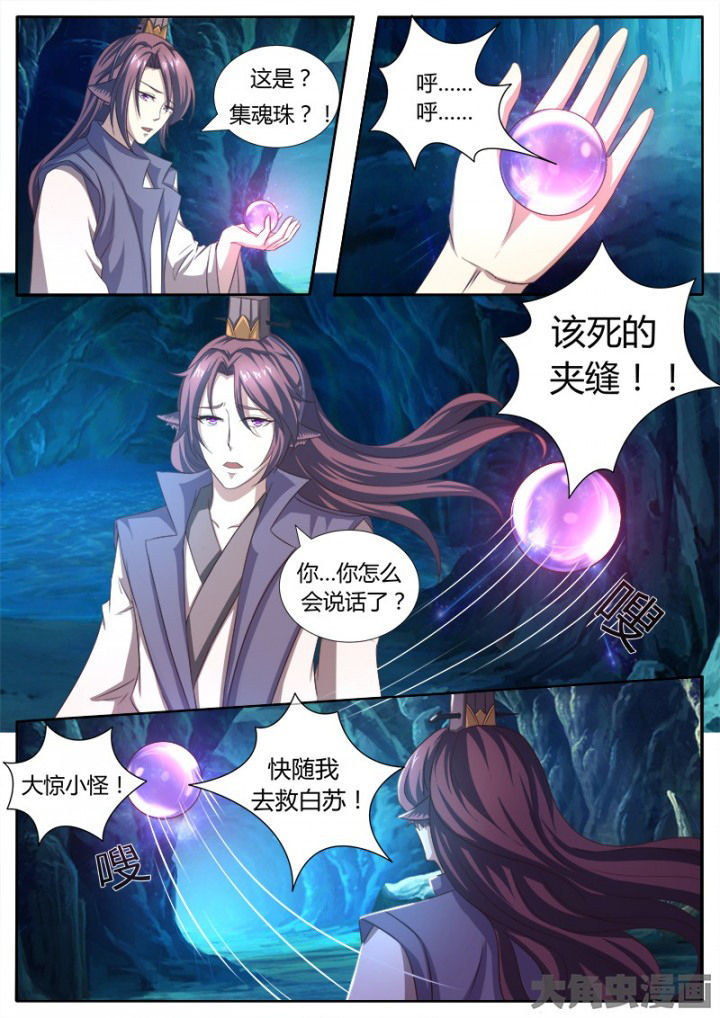 第119章：3