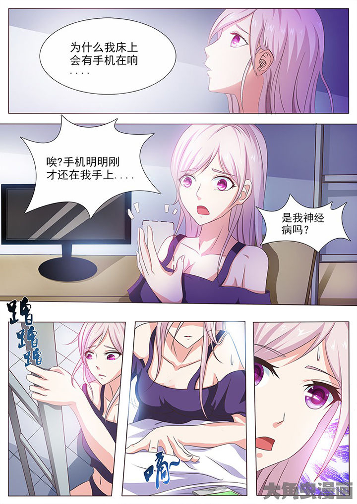 第111章：0