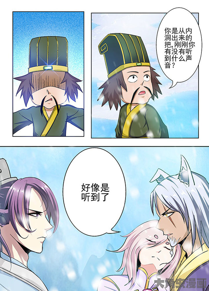 第101章：0