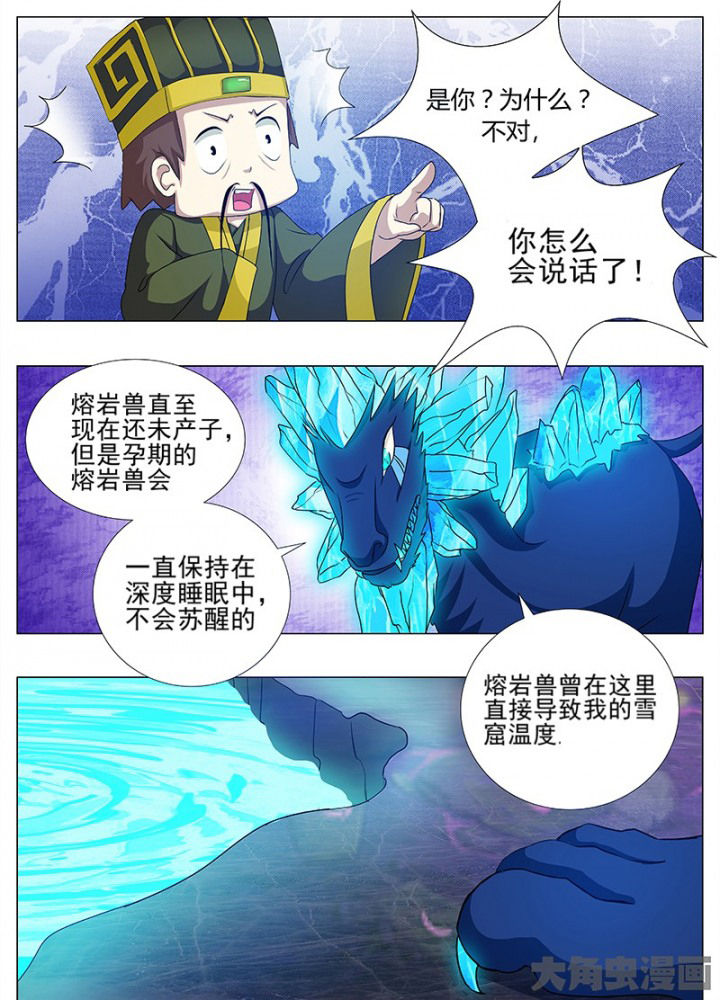 第84章：3