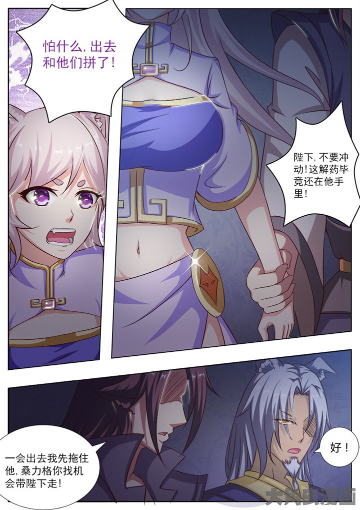 第128章：3