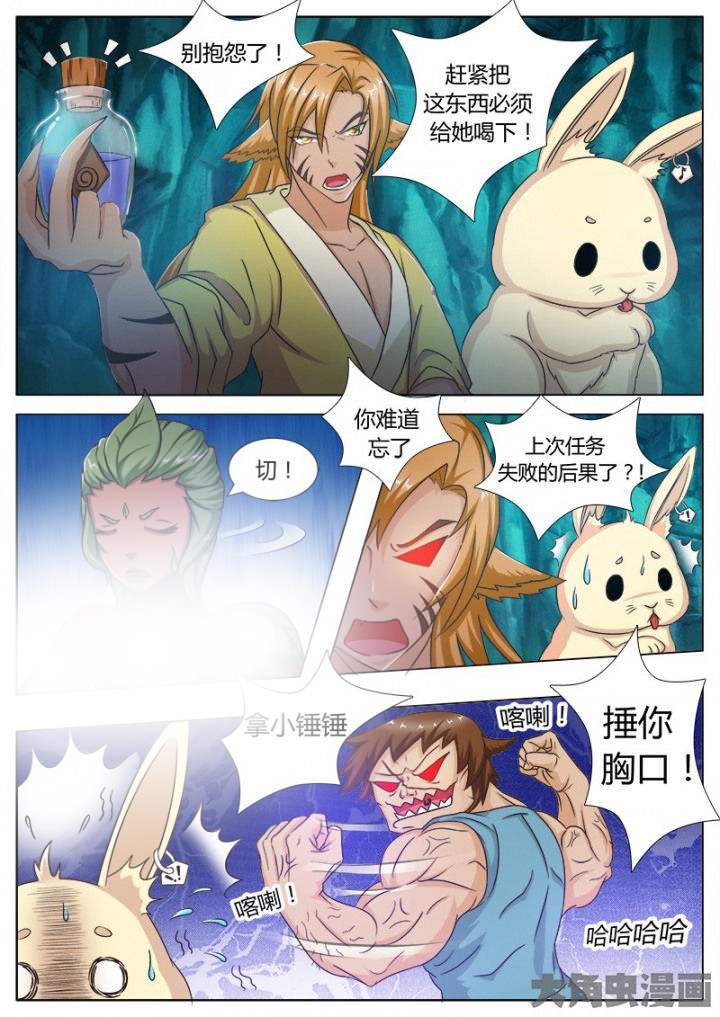 第118章：1