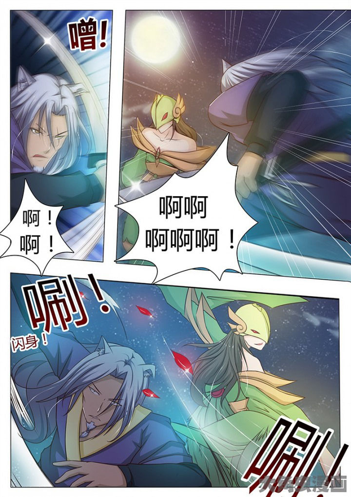 第129章：4