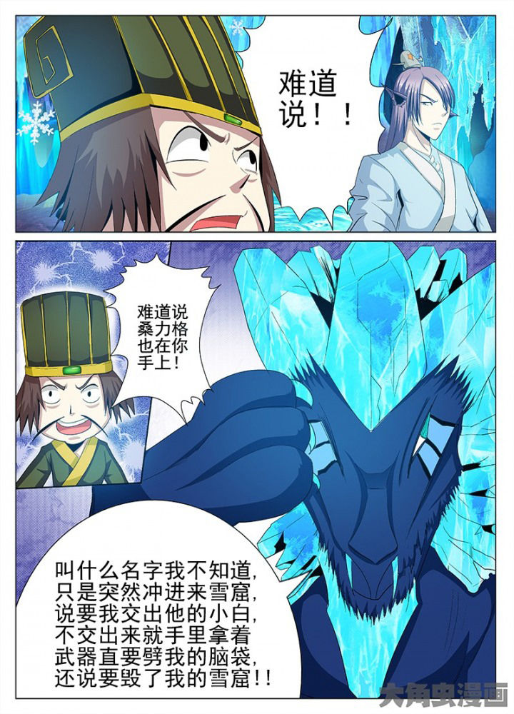第87章：1