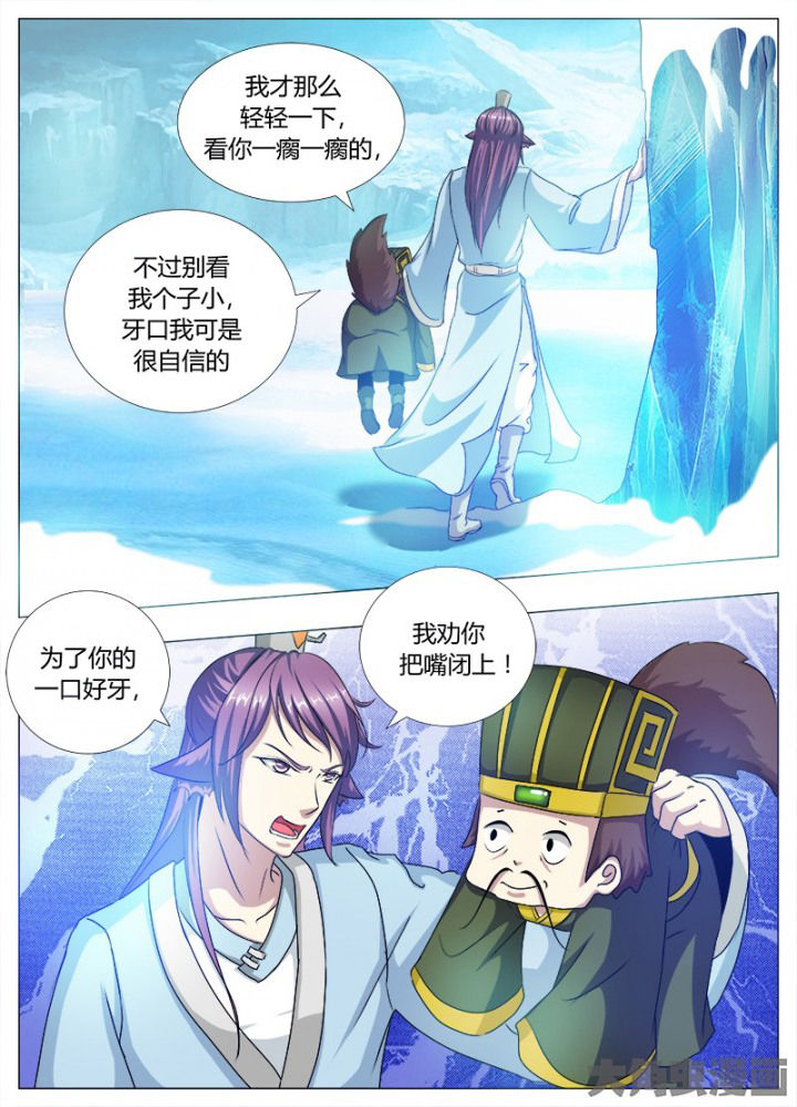 第93章：3