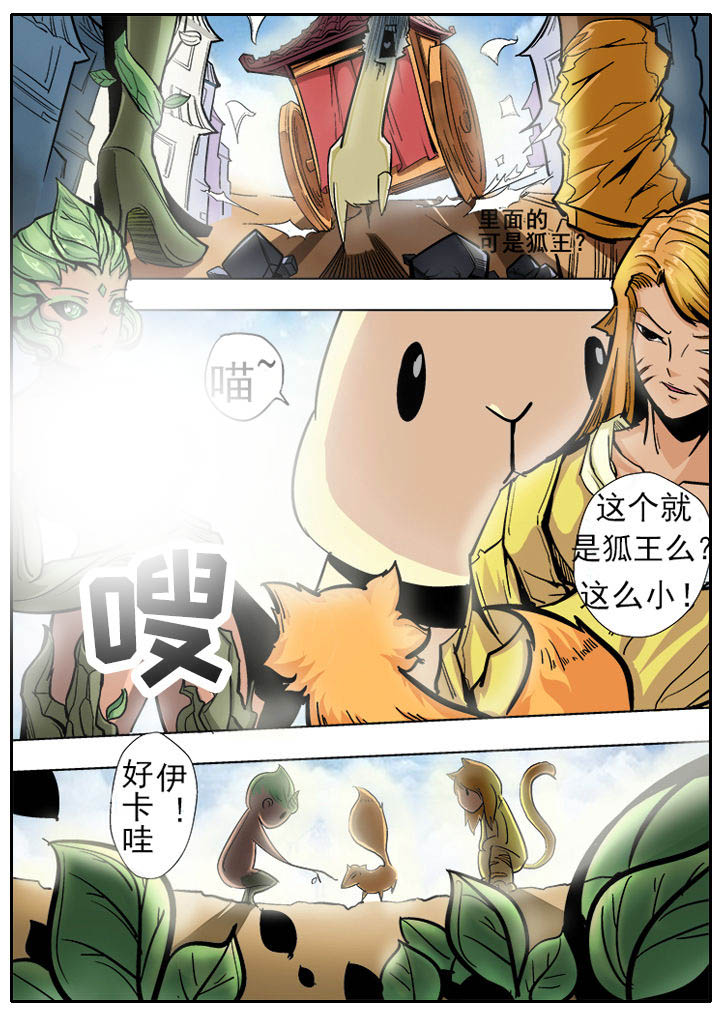 第4章：2