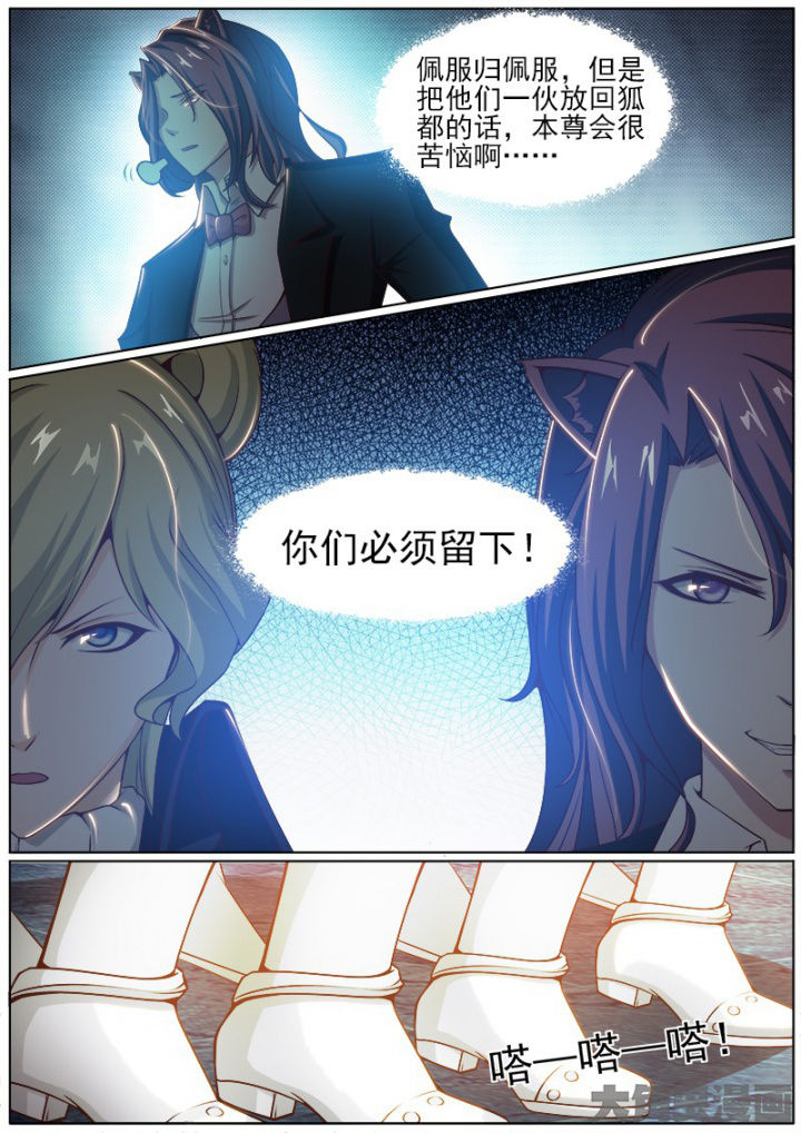 第191章：4