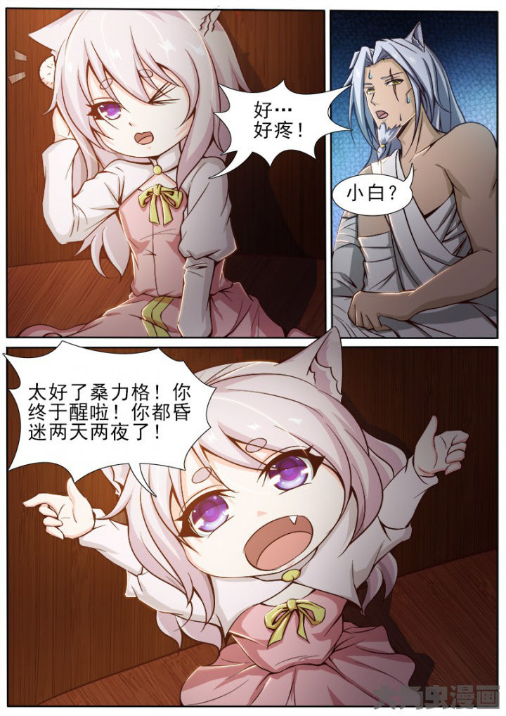 第161章：4