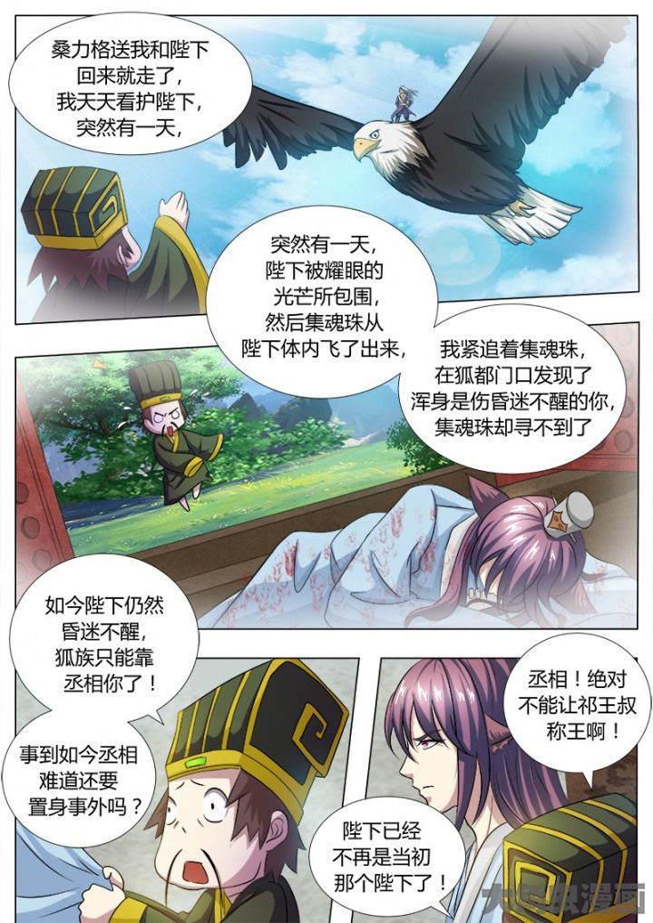 第113章：1