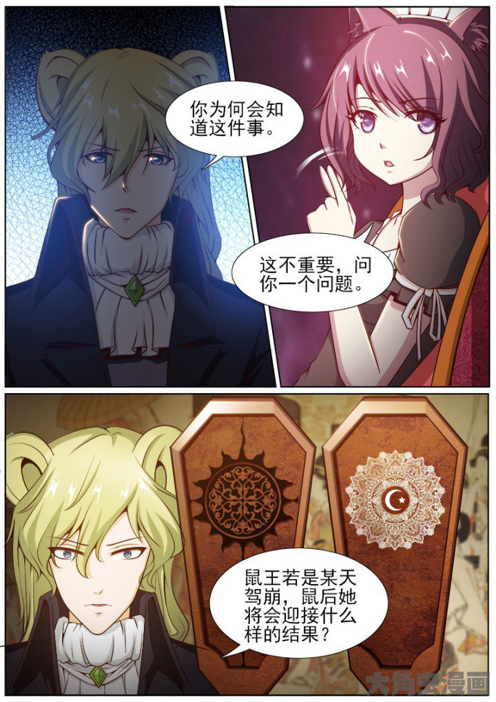第196章：4