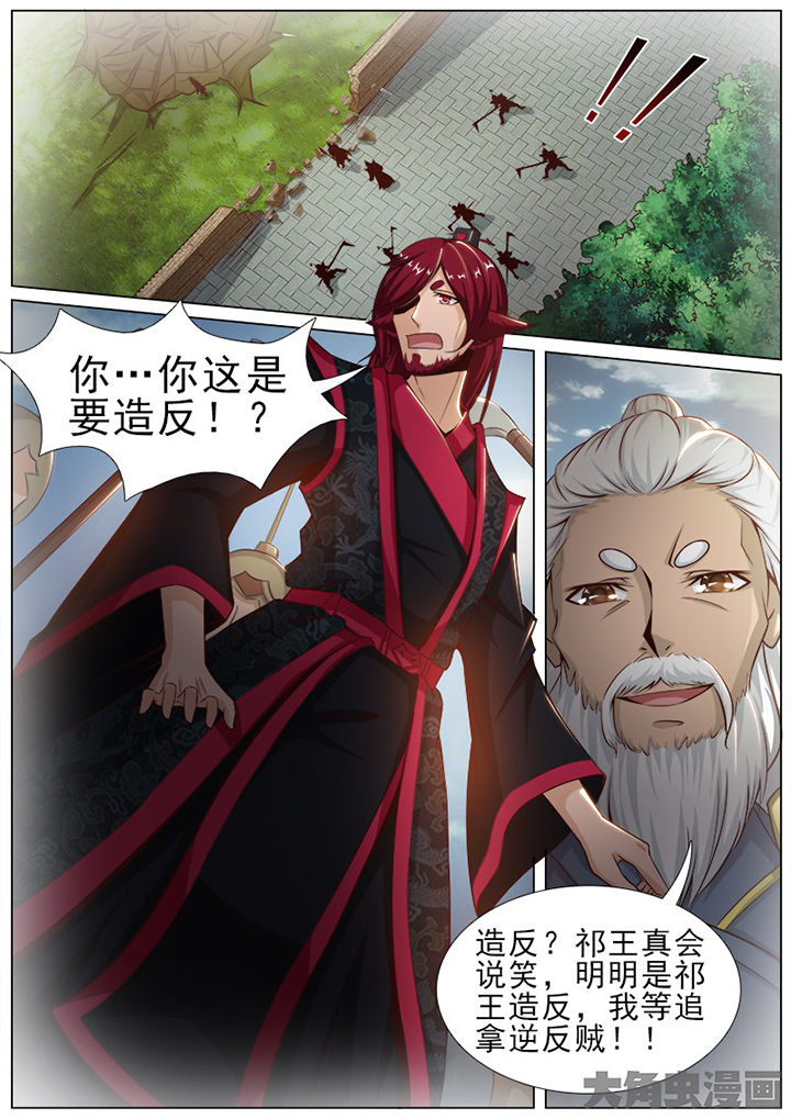 第152章：4